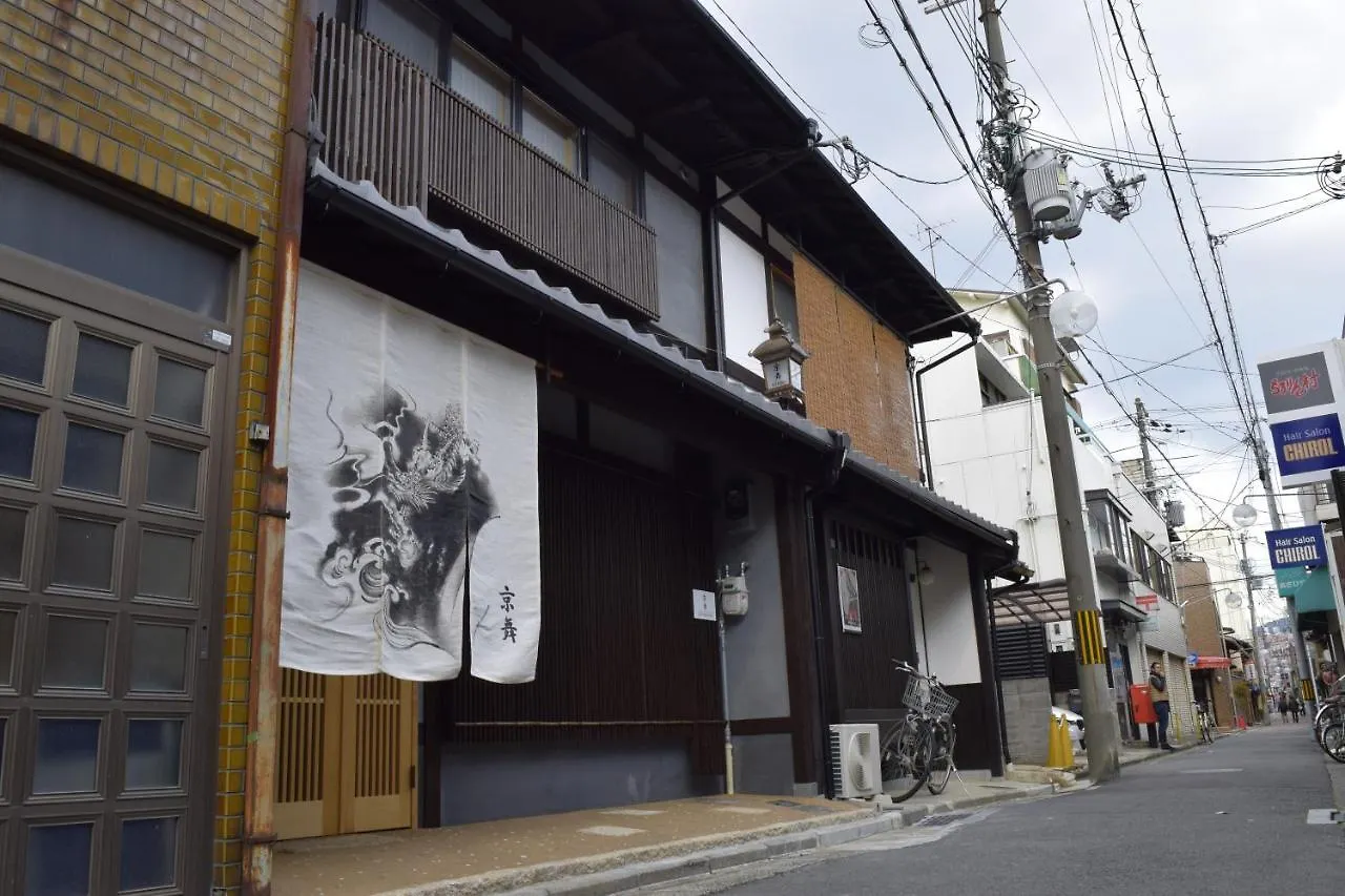 京都市 Kyobu 堀川六条ヴィラ